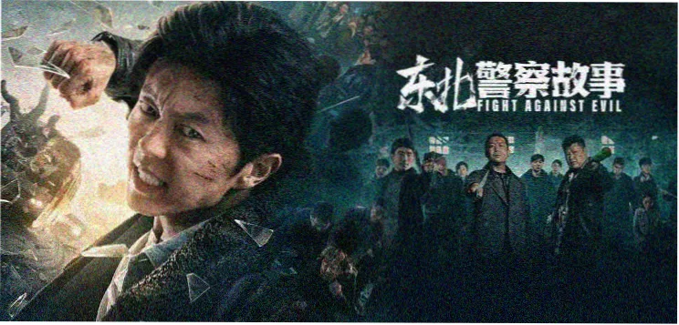 大明风华录 电视剧 2025 古装