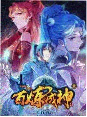 古风好声音 热5